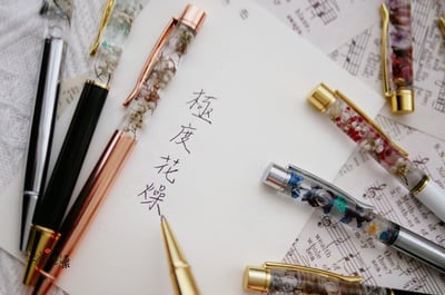 極度花燥永生花乾燥花材專賣店 浮游花筆成品 贈六角筆盒 花禮1