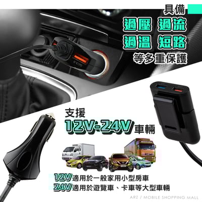 車用4孔充電器5