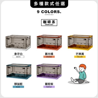 ANDYMAY2100L五開門大容量巨無霸折疊收納箱_4入 （收納櫃 收納盒 置物櫃 置物架 ）1