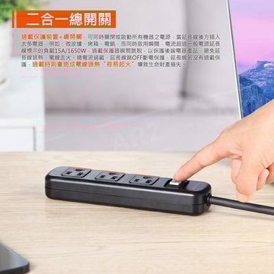 PowerSync 防塵蓋延長線2