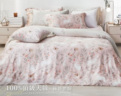 40支100%天絲單人二件組雙人鋪棉兩用被 / 瑞比蝶夢 台灣製1