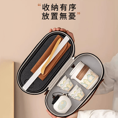 Mass高級輕便茶具旅行組 中式茶具禮盒 泡茶組 茶具收納-贈收納包2