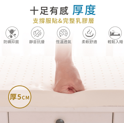 LooCa石墨烯遠紅外線+5cm厚乳膠硬式獨立筒床墊-大6尺2