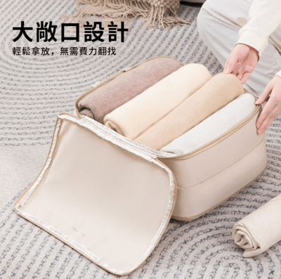 Starshop雙層衣物壓縮收納袋 出國旅行 行李箱分裝壓縮袋 盥洗收納包 拉鍊壓縮收納包 衣物收納 行李袋4