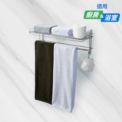 3M高承重304不鏽鋼收納系列 衣物毛巾置物架2