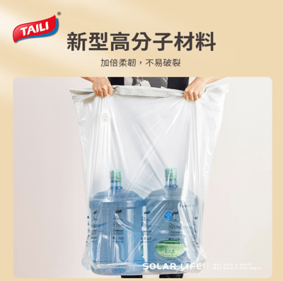 TAILI 太力多入組-免抽氣真空壓縮袋2D 可重覆使用 專利加厚款.衣服收納袋 棉被壓縮袋 手壓真空袋 換季行李3