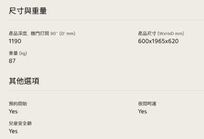 【LG 樂金】Styler®蒸氣電子衣櫥第二代8