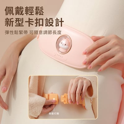 太空萌犬暖宮按摩腰帶5