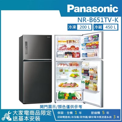 【Panasonic 國際牌】650公升 一級能效智慧雙門冰箱1