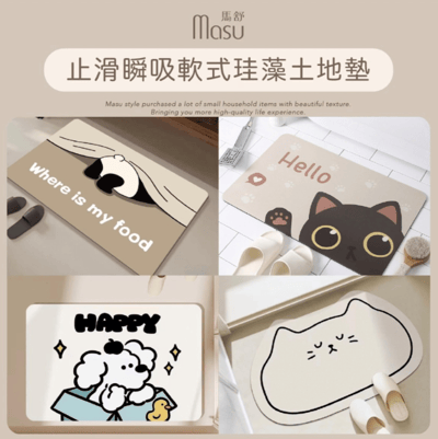 MASU 馬舒止滑瞬吸軟式珪藻土地墊 60x39cm 萌趣動物 多款任選1