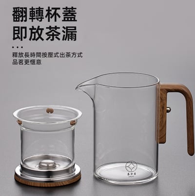 泡茶壺 茶水分離飄逸杯 全玻璃耐熱過濾沖茶神器 功夫茶具 磁吸泡茶杯2