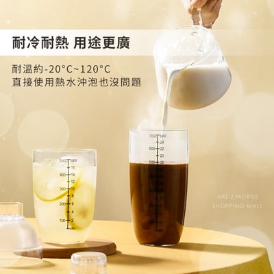 透明雪克杯 350ml4