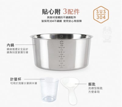 TATUNG 大同 10人份玫瑰金全不鏽鋼電鍋(TAC-10L-MCRG)8