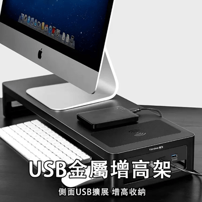 電腦顯示器增高架 螢幕架 收納架 電腦增高架 鍵盤架 增高架 螢幕支架 置物架 螢幕架 增高收納2