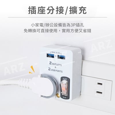 KINYO USB 節能分接插座2