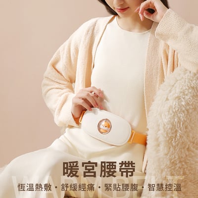太空萌犬暖宮按摩腰帶2
