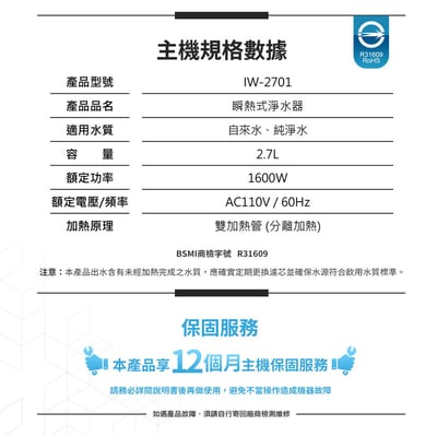 【法國AGiM阿基姆】 瞬熱淨水器3