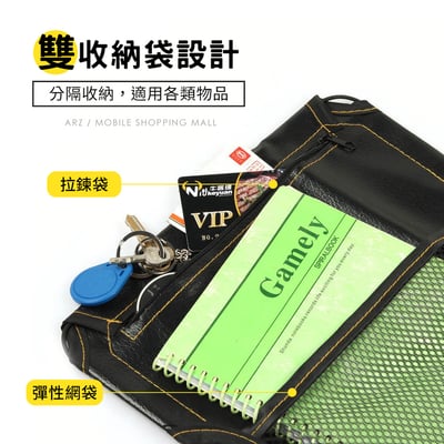 機車座墊收納袋3