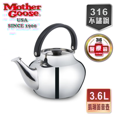 Mother Goose 鵝媽媽凱瑞醫療級316不鏽鋼茶壺3.6L1
