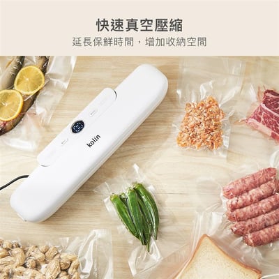 KOLIN 歌林智能真空封口機3