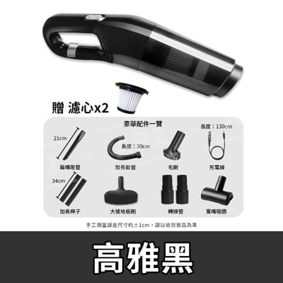 DreamCatcher 無線直立/手持兩用吸塵器11