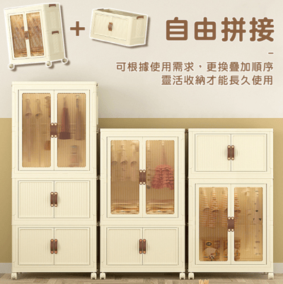Fameli56cm 矮款 單層折疊雙開門磁吸收納櫃 可疊加 附輪(收納櫃 衣櫃 置物櫃 儲物櫃 收納箱)3