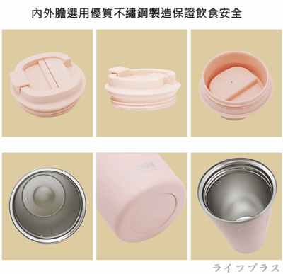 一品川流SADOMAIN 仙德曼316不繡鋼咖啡直飲保溫杯-480ml / 16oz-軍綠色 / 沙色-2支2