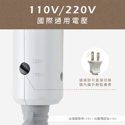 KINYO  雙電壓折疊負離子吹風機3