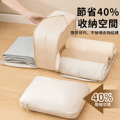 Starshop雙層衣物壓縮收納袋 出國旅行 行李箱分裝壓縮袋 盥洗收納包 拉鍊壓縮收納包 衣物收納 行李袋2