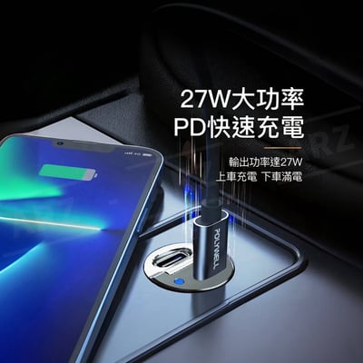 Type C + USB 隱藏式車充2