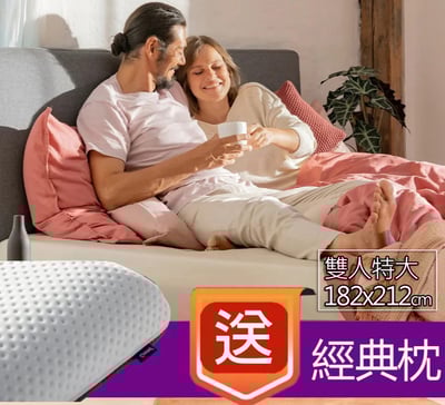 Emma 德國艾瑪【德國Emma】Hybrid 獨立筒床墊 (特大雙人)182x212+贈經典枕X21