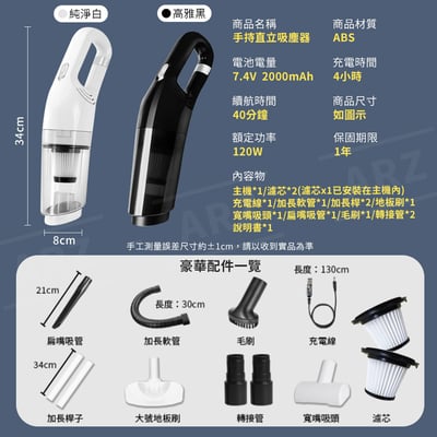 DreamCatcher 無線直立/手持兩用吸塵器9