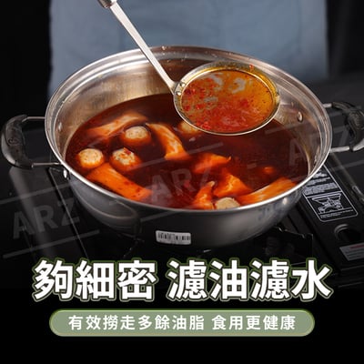 食品級不鏽鋼濾油勺4