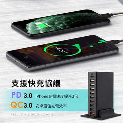 10孔桌上型充電器3