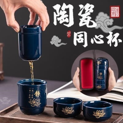 【南紡購物中心】 陶瓷同心杯 一壺4杯 送收納包 隨身茶杯 旅行茶具組 旅遊 露營 陶瓷杯 便攜杯1