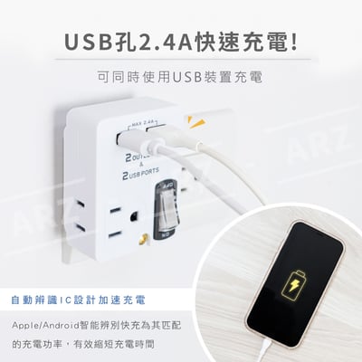 KINYO USB 節能分接插座3