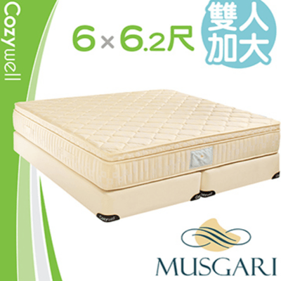 MUSGARI【瑪格麗 】雅典娜 乳膠 獨立筒 雙人加大上墊1