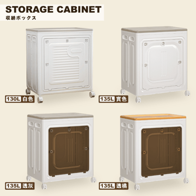 ANDYMAY2日蜜兒大容量側開附輪收納箱_任選2入(收納櫃 /置物箱/衣物收納/摺疊收納箱)2