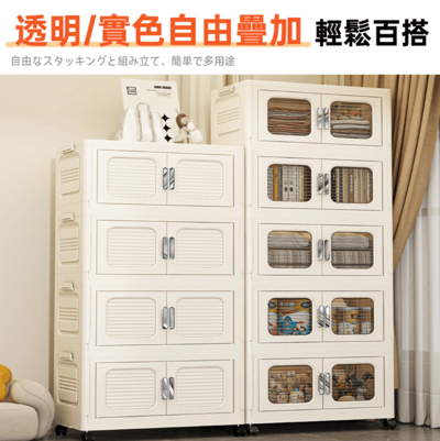 ANDYMAY2大櫻加深款雙開門折疊收納櫃╴方案任選-(71寬四層-320L/60寬五層-335L)3