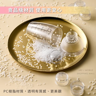 透明雪克杯 350ml3