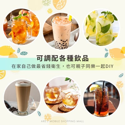 透明雪克杯 350ml5