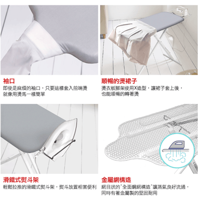 YAMAZAKI 山崎日本人型立地式燙衣板(閃電銀)日本百年品牌燙衣板/熨燙板4