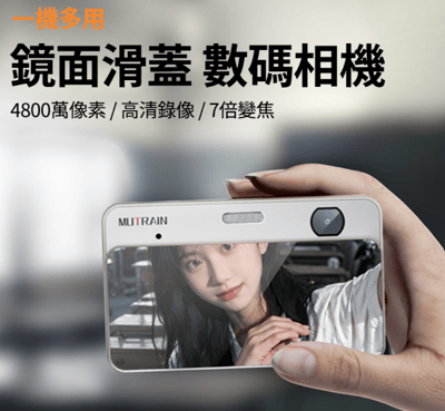 數位相機X10學生ccd高清旅遊卡片機女生可自拍vlog2