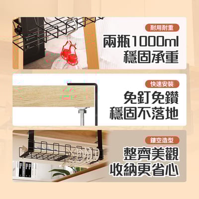 桌下電線收納架6