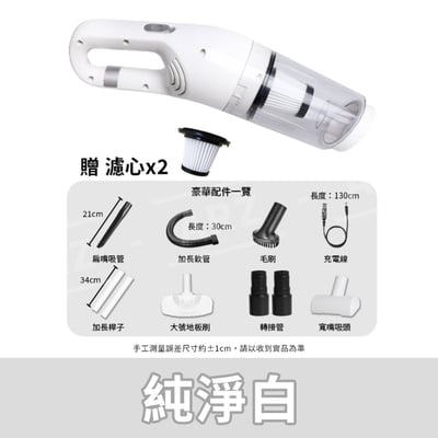 DreamCatcher 無線直立/手持兩用吸塵器10