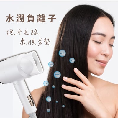 KINYO  雙電壓折疊負離子吹風機5