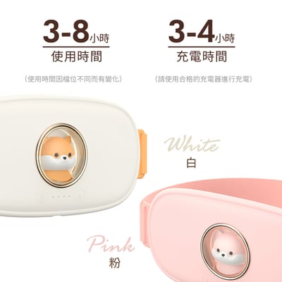 太空萌犬暖宮按摩腰帶9