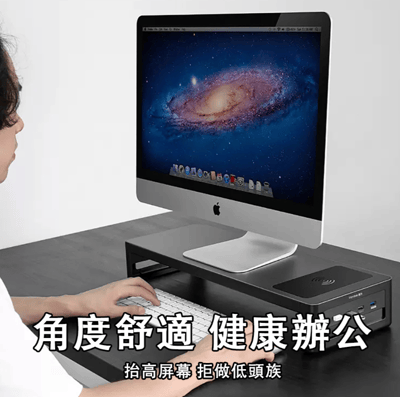 電腦顯示器增高架 螢幕架 收納架 電腦增高架 鍵盤架 增高架 螢幕支架 置物架 螢幕架 增高收納4