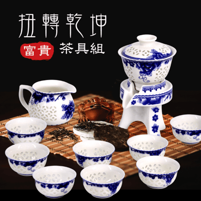 商品編號:DEAA5G-A900B77ML 分享  複製連結 賣貴通報 雕花透光青花陶瓷扭轉乾坤富貴茶具組(一壺八杯)1