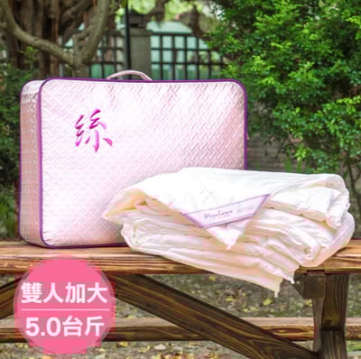 wegohome 薇閣寢飾頂級MIT純蠶絲被1